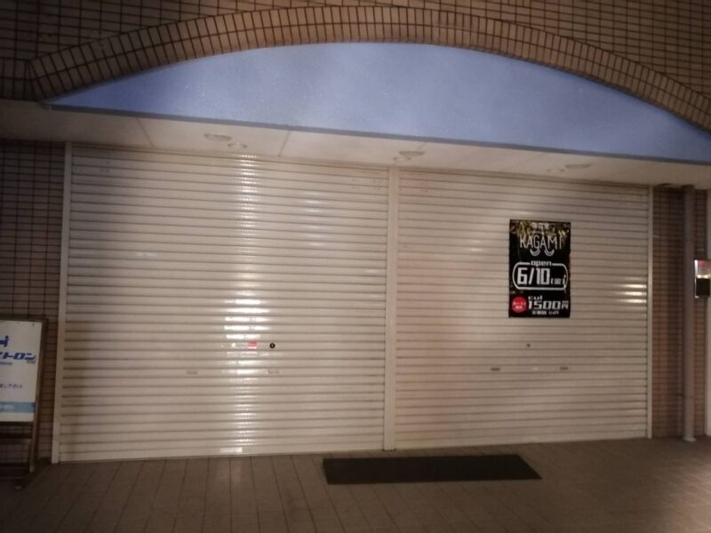 【新店情報】堺市西区・津久野に美容室『KAGAMI』がオープンするみたい！：