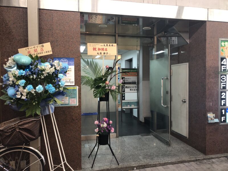 【祝オープン】堺東に男女兼用イヤーエステサロン『イヤーサプリ』がオープンされたようです♪：