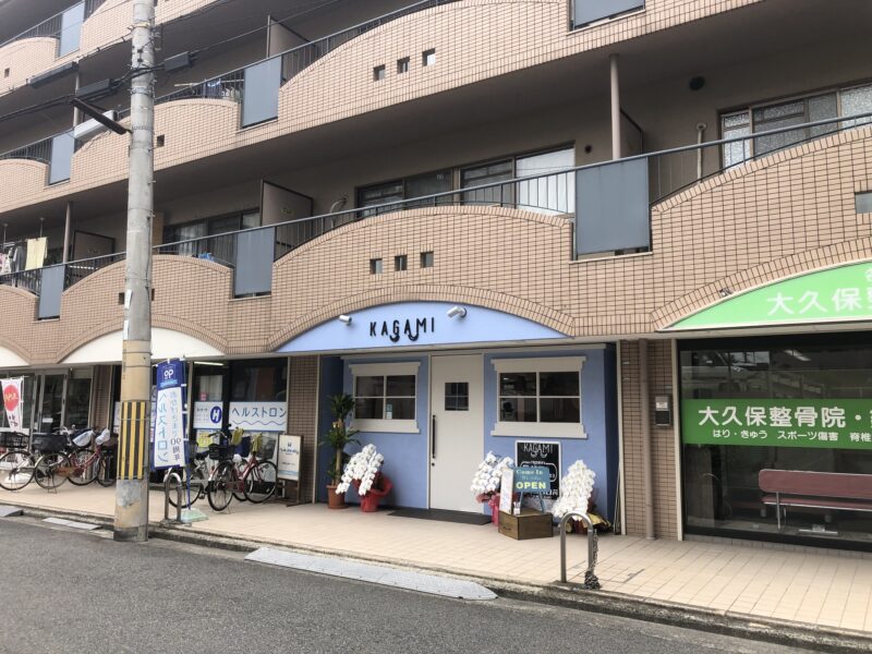 【祝オープン】堺市西区・鳳郵便局の近くに美容室『KAGAMI』がオープンされました♪：