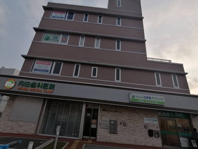【新店情報】堺市西区・上野芝クリニックモールに『いのうえ在宅診療所(仮)』が開院するみたい！：