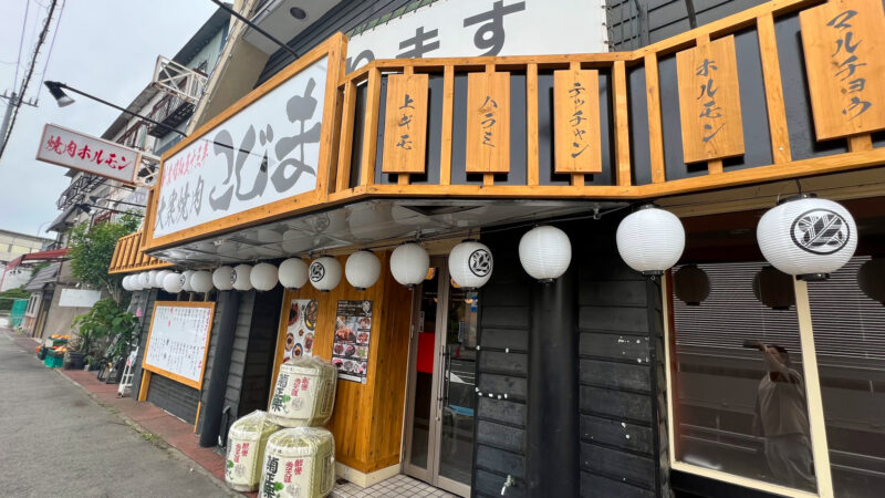 【祝オープン】老舗焼肉店のこだわりお肉！大人気焼肉店の支店が藤井寺にオープンしました！：