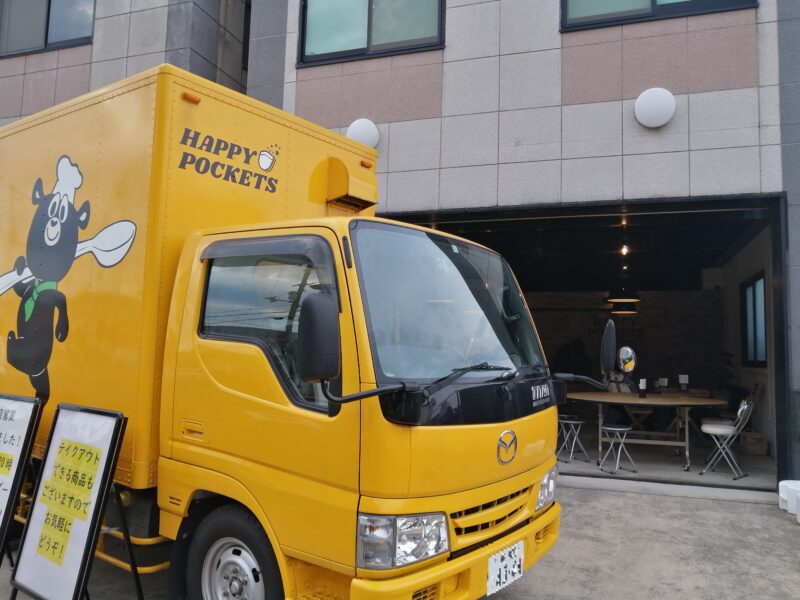 【祝オープン】堺市堺区・肉料理さかもとのキッチンカー『HAPPY POCKETS』のイートインがオープンしましたよ！：