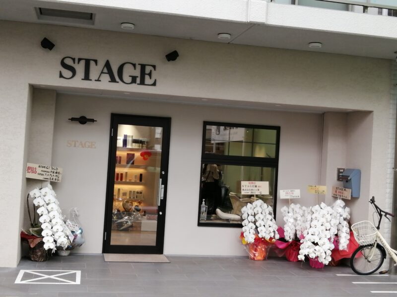 【祝オープン】堺市西区・大人ショートが得意な実力派サロン☆『STAGE 鳳』がオープンしていますよ！：