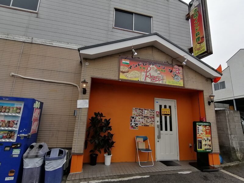 【祝オープン】堺市中区・泉北1号線沿いの深井北町に『インドレストラン クシ』がオープンしました！：