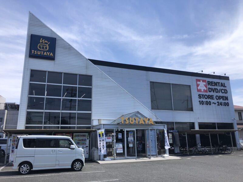 【閉店】本屋さんがどんどん無くなっていく･･･(泣) 堺市中区『TSUTAYA 深井店』が閉店されるそうです。：