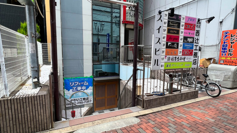 【新店情報】「蕎麦ダイニング largo」が堺東にオープンするみたい！：