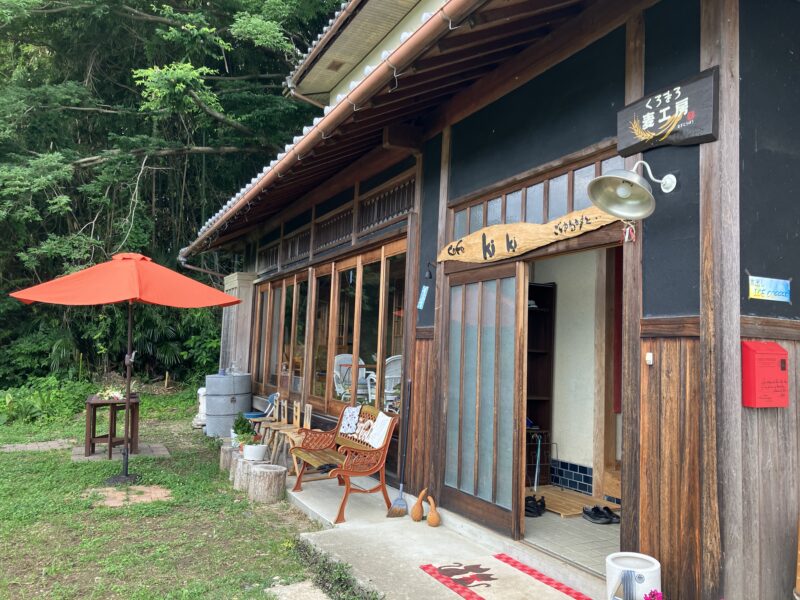 【祝オープン】ほっと落ち着ける場所♡河内長野市高向にcafe kikiがオープンされていますよ♪：