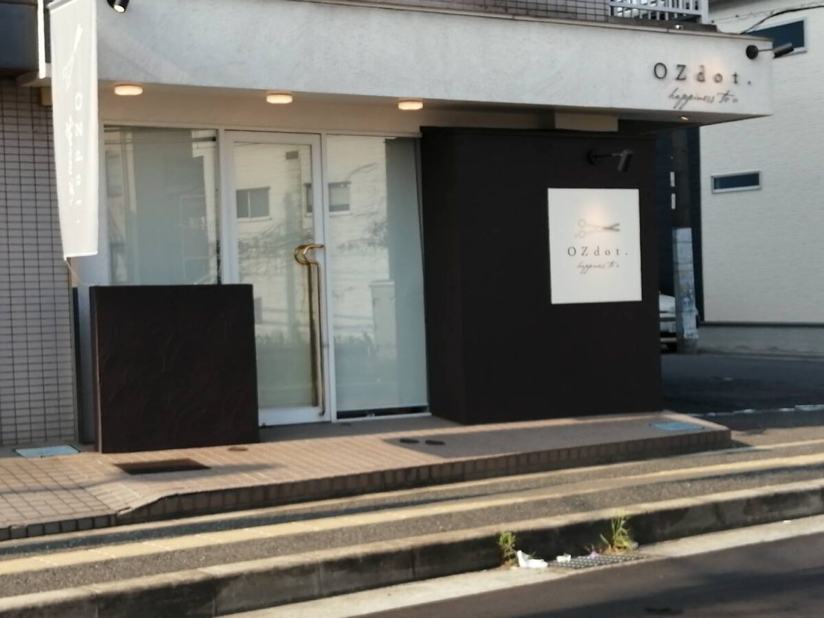 【祝オープン】富田林市・半個室の店内でゆったりと過ごせる美容室『OZ dot.』がオープンされたようです♪：