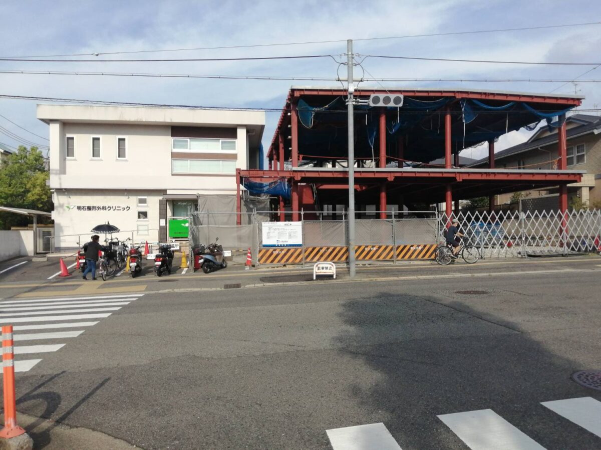 【リニューアル】富田林市・金剛駅東口から徒歩3分の『明石整形外科クリニック』がリニューアルオープンされるようです。：