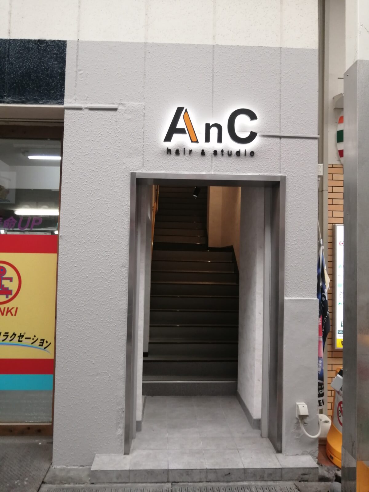 【祝オープン】堺市堺区・全室半個室のプライベート空間☆ヘアーサロン『AnC hair&studio』がオープンしていますよ！：