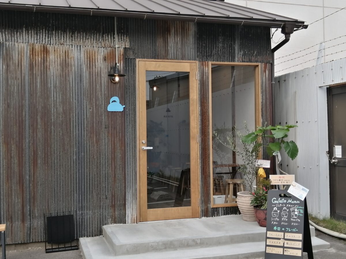 【祝オープン】堺市堺区・ナイショのご褒美召し上がれ♡焼き菓子＆ジェラートのお店『BLUE KETTLE』がオープンしていますよ！：