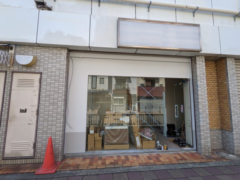 【新店情報】堺市中区・深井駅前に新しく脱毛サロンがオープンするみたいですよ♪：