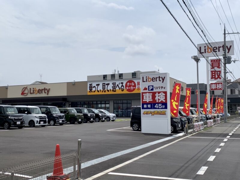【祝オープン】松原市･セブンパーク天美近くに届出済未使用車専門店 リバティの最新店舗『リバティ 松原天美店』がオープンしています♪：