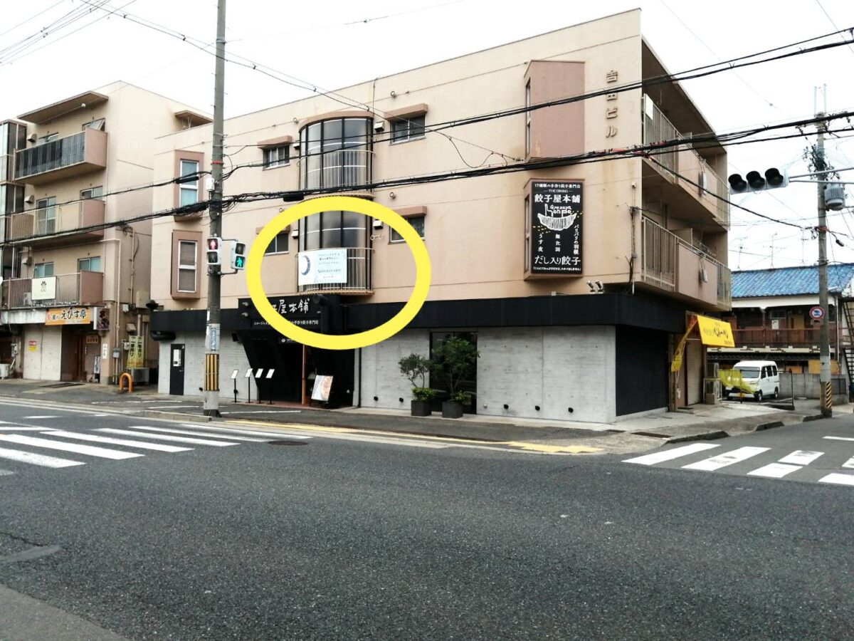 【祝リニューアル】藤井寺市・大和高田線沿いに『merimoonドライヘッドケア専門店』が移転オープンされたようです♪：