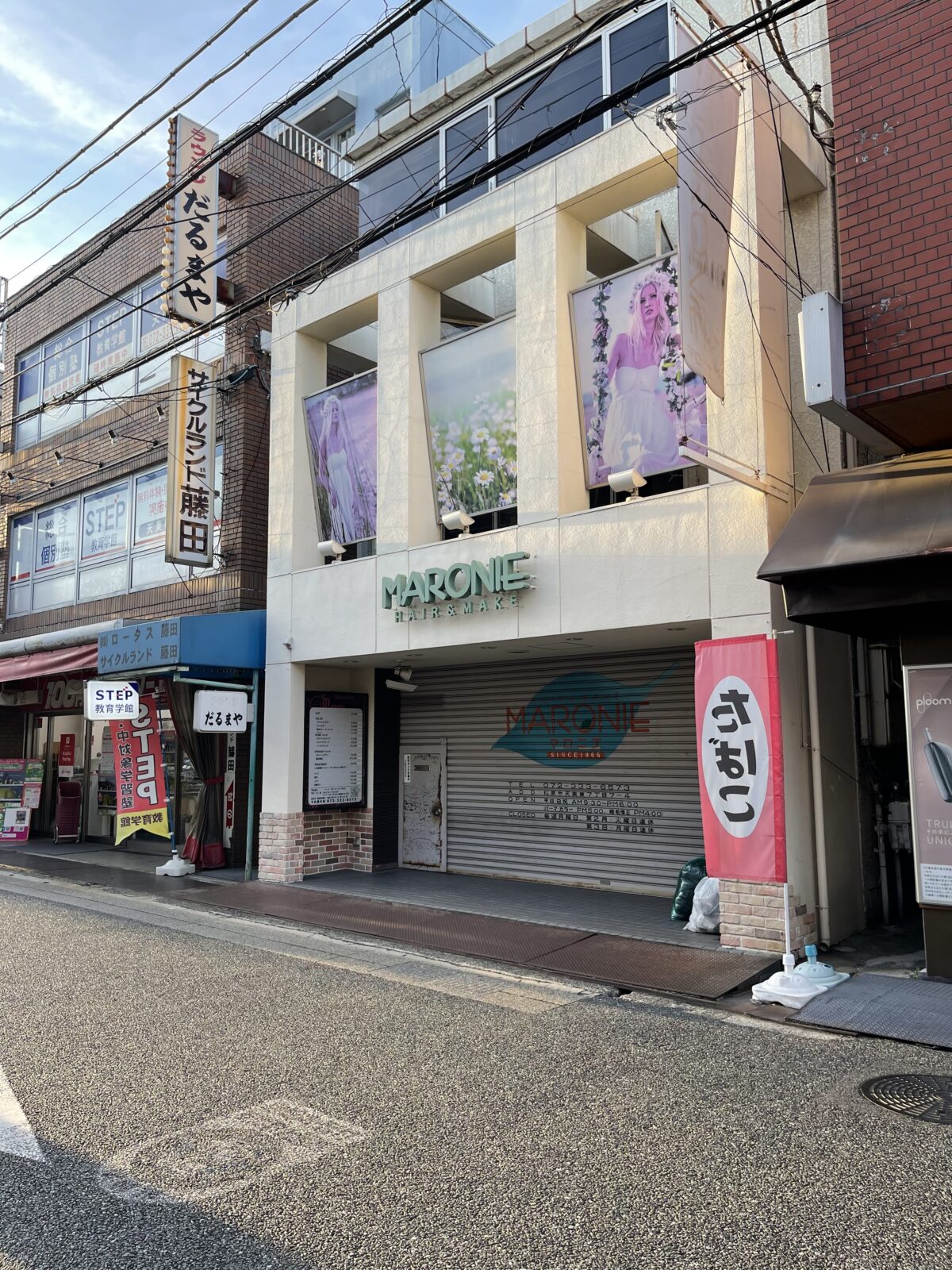 【閉店】松原市天美で長年愛された美容室「HAIR＆MAKE　MARONIE店」が閉店するそうです：