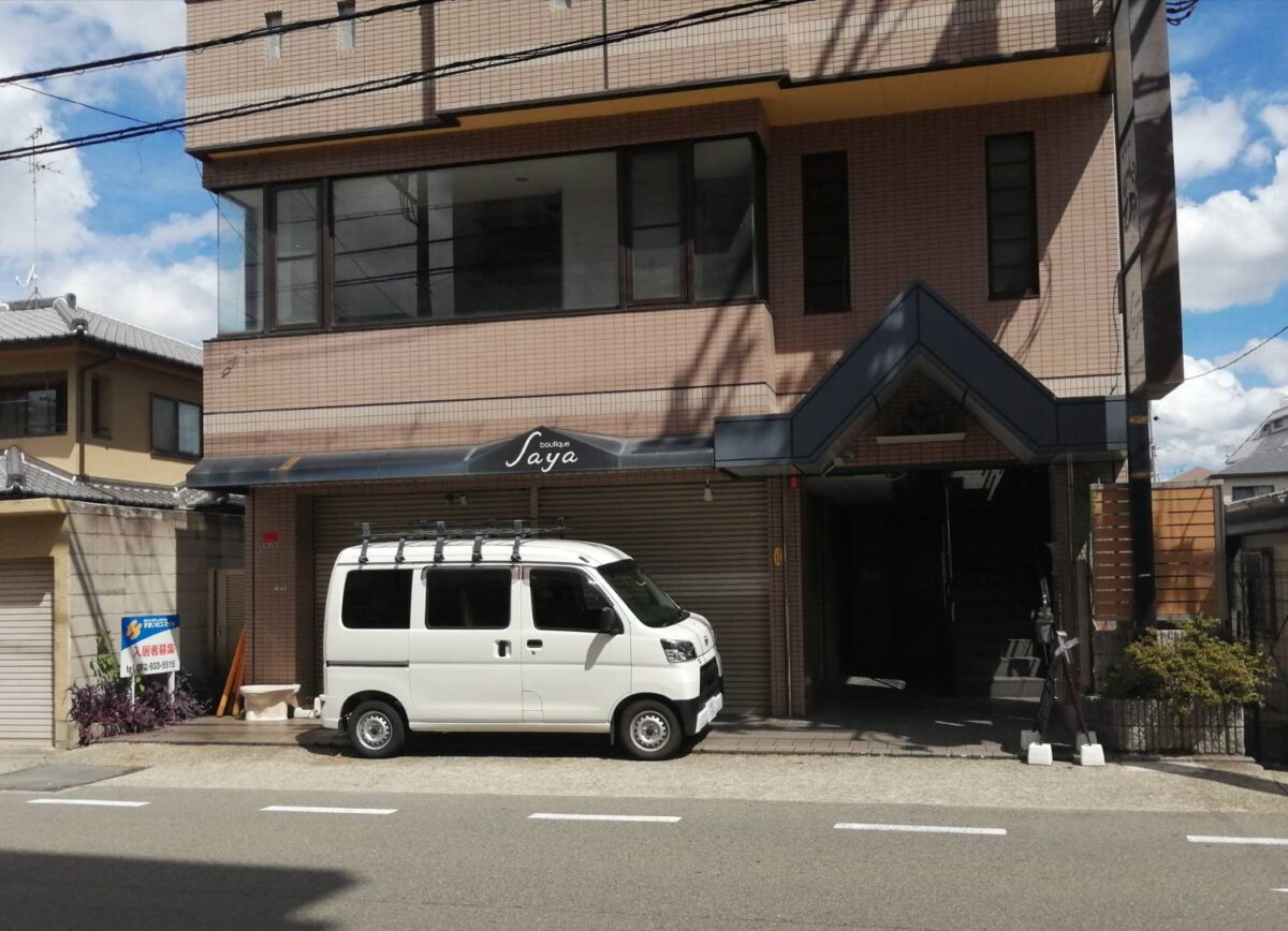【新店情報】富田林市・喜志駅徒歩3分の場所に『焼肉 ガ王』がオープンされるようです♪：
