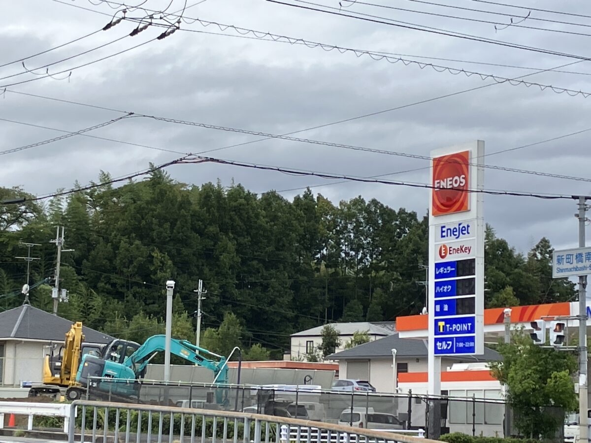 【リニューアル】河内長野市加賀田にあるガソリンスタンド「ENEOS河内長野ニュータウンSS」が休業されています！：