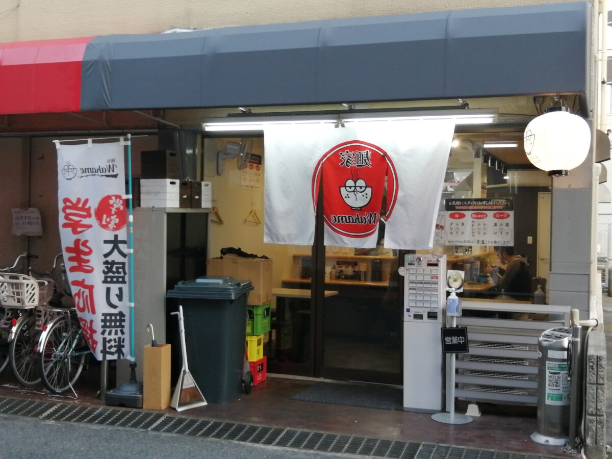 【祝オープン】堺市西区・学生さん大盛無料サービス☆家系ラーメン『麺屋wakame』が鳳駅前にオープンしています！：