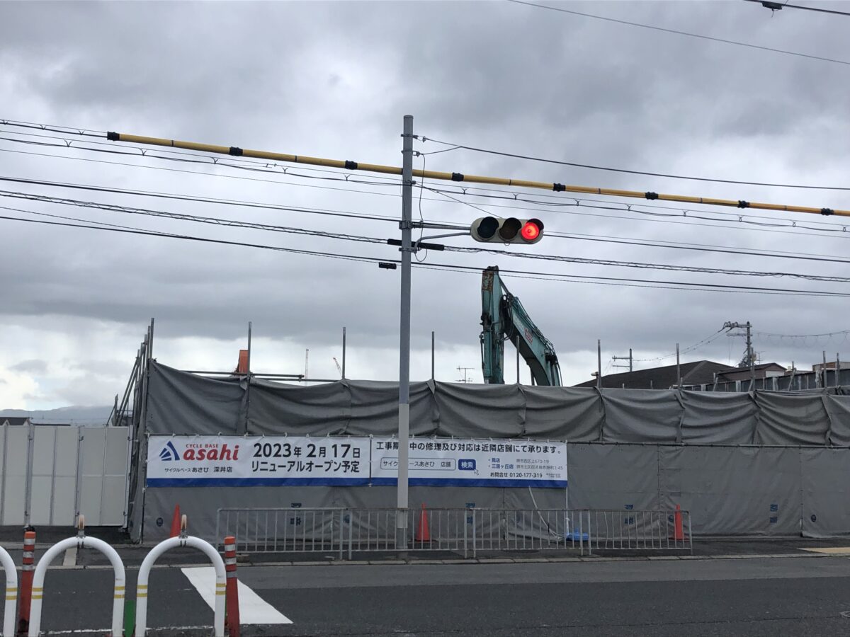 【新店情報】堺市中区・コノミヤ深井店の横の『サイクルベースあさひ深井店』で工事が始まっています！！：