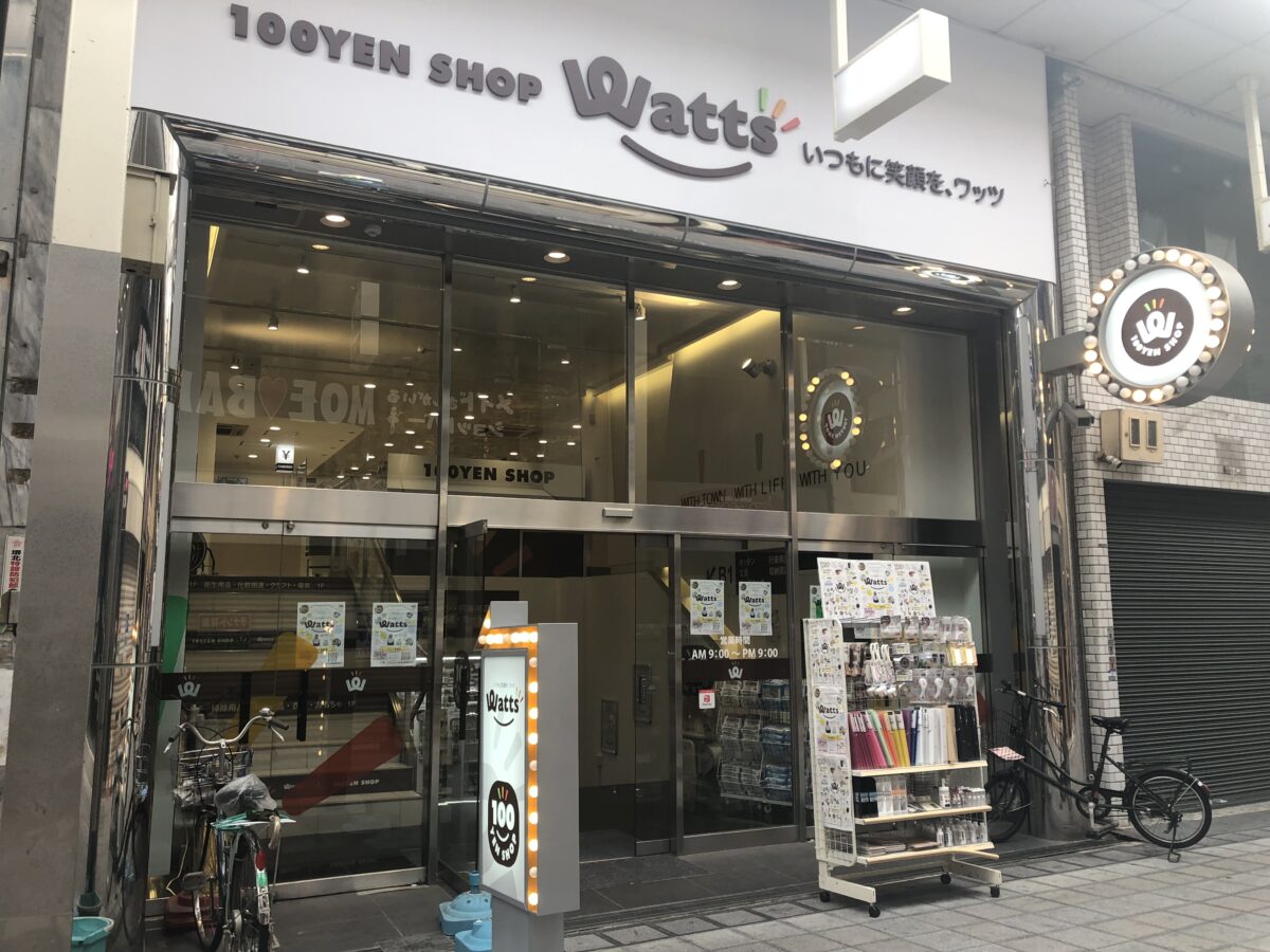 【祝オープン】堺東商店街に、おしゃれで便利なグッズが揃う100円ショップ♪『ワッツ 堺東店』がでっかくオープン！！：