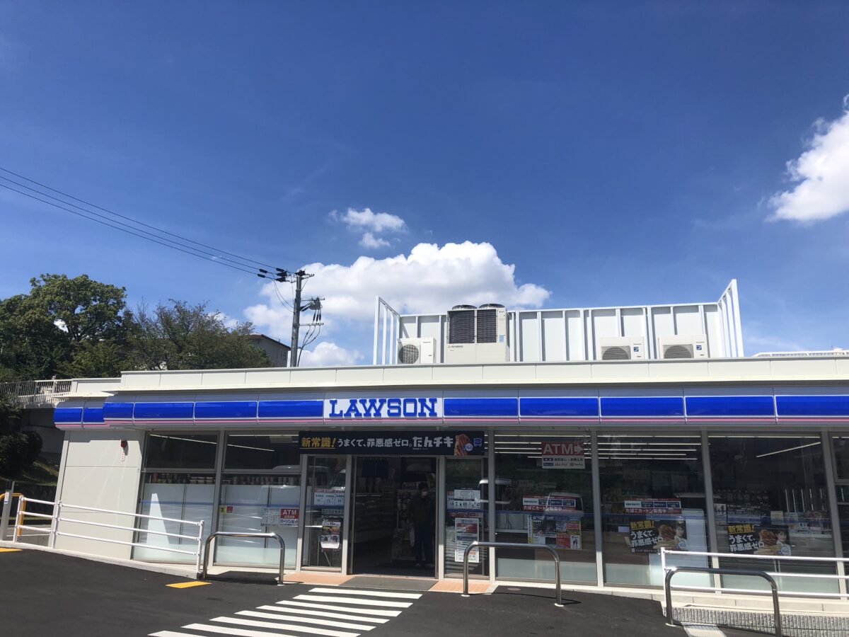 【祝オープン】堺市南区・泉ヶ丘駅の近くに『ローソン堺竹城台二丁店』がオープンしましたよ～！：
