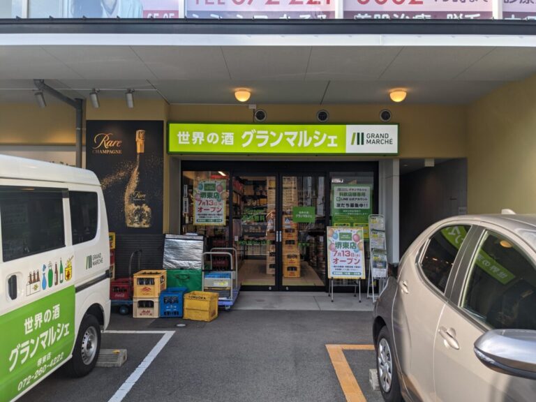 【祝オープン】堺市堺区・世界のお酒が勢揃い 堺東駅前に『グラン