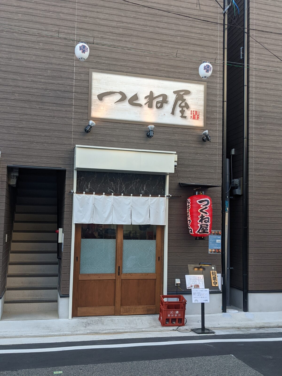 【祝リニューアルオープン】堺市北区・なかもず駅前に『つくね屋』が移転オープンしました！：