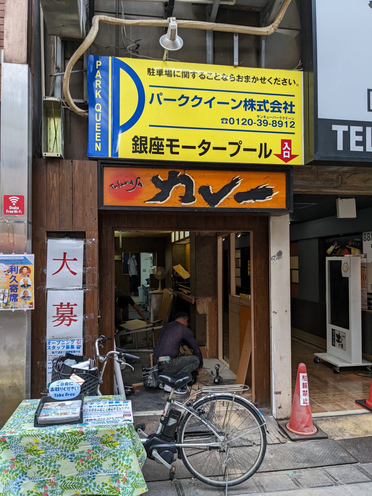 【新店情報】堺市堺区・堺東駅前に手作りハワイアンドーナツのテイクアウトのお店がオープンするみたいです！：