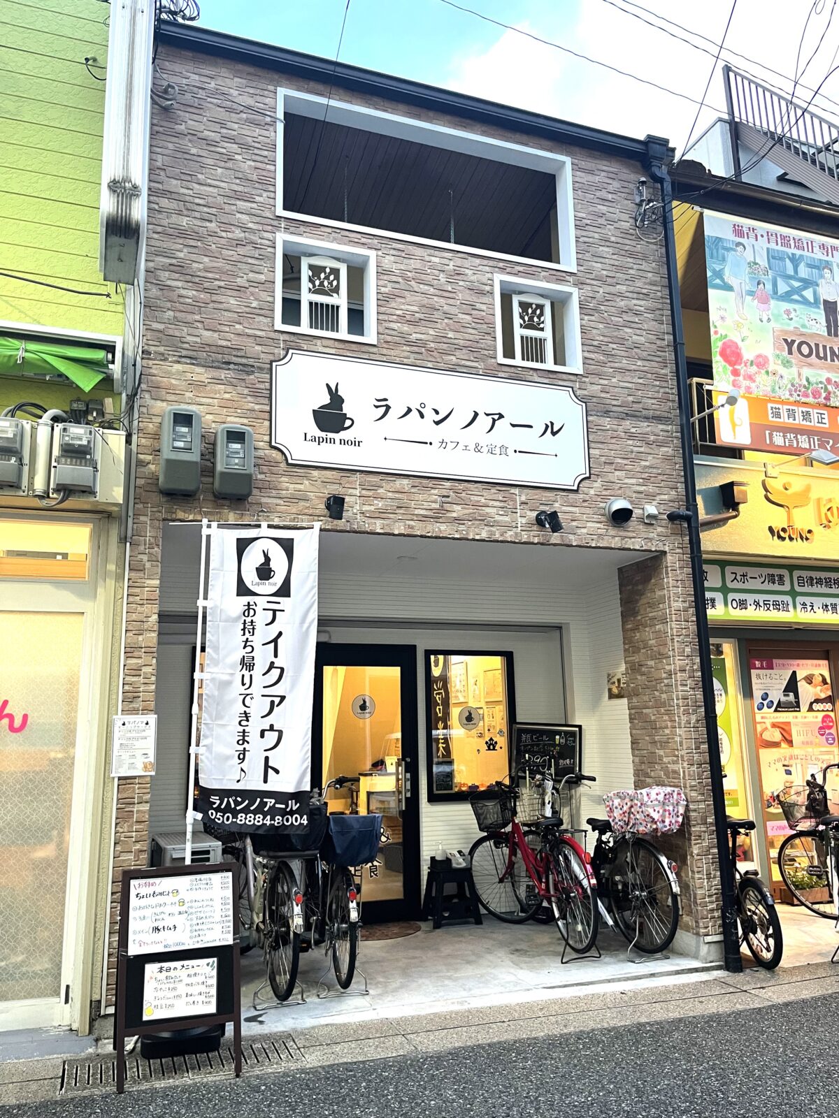 【祝オープン】松原市、河内天美駅近くに可愛らしいカフェ、ラパンノアール天美店がオープンしていますよ！: