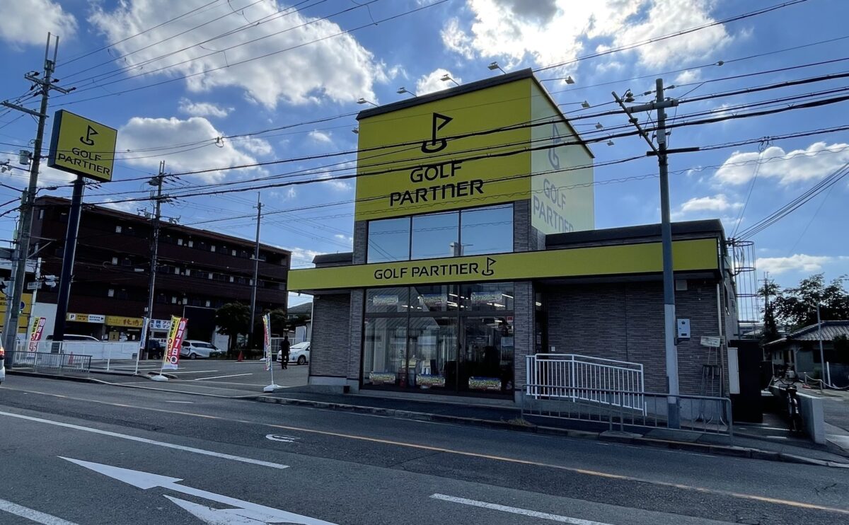【祝オープン】狭山市茱萸木にゴルフパートナーR310大阪狭山店がオープンしましたよ！: