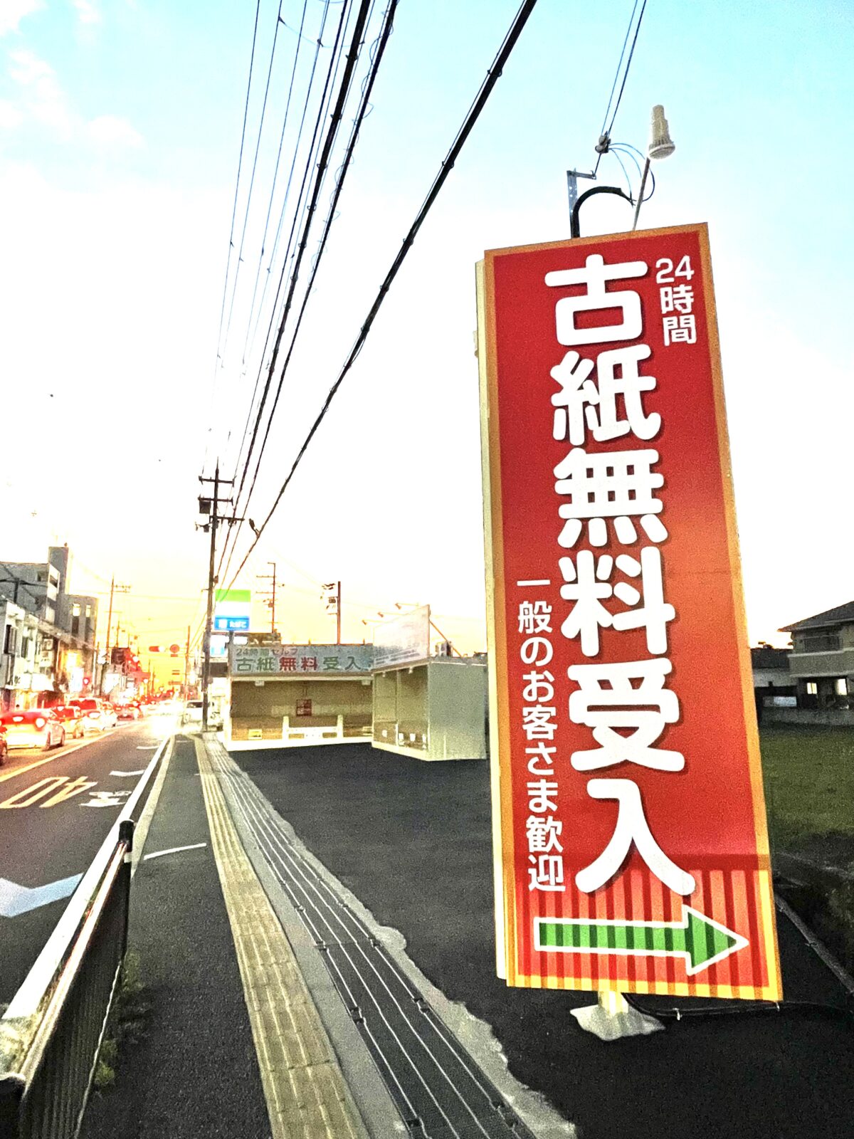 【トピックス】待ってました！藤井寺市、大和高田線に設置。24時間いつでもご利用可能ですよ♪：
