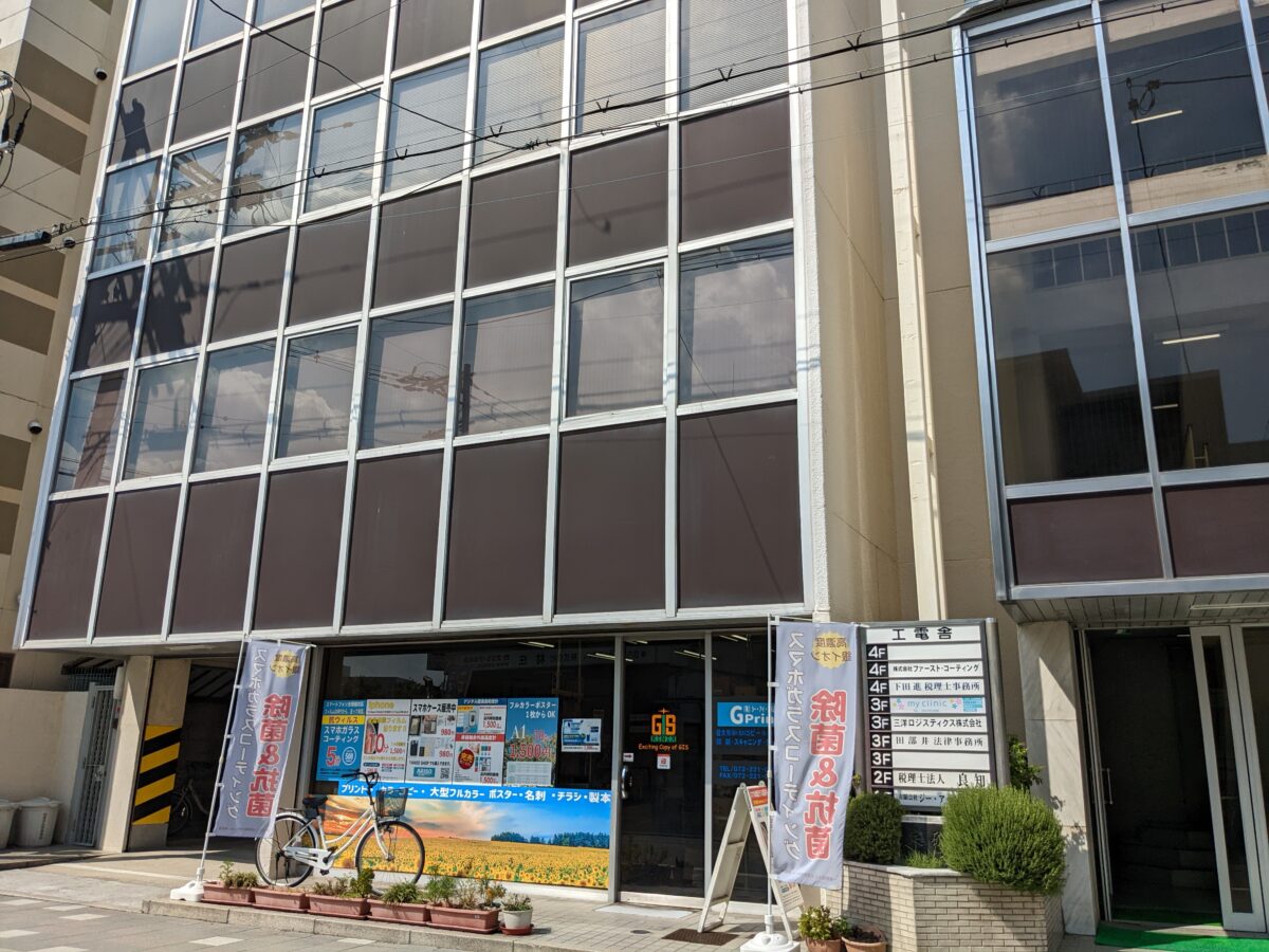 【祝オープン】堺市堺区・フェニーチェ堺の近くに内科・精神科クリニック『my clinic』が開院しています：