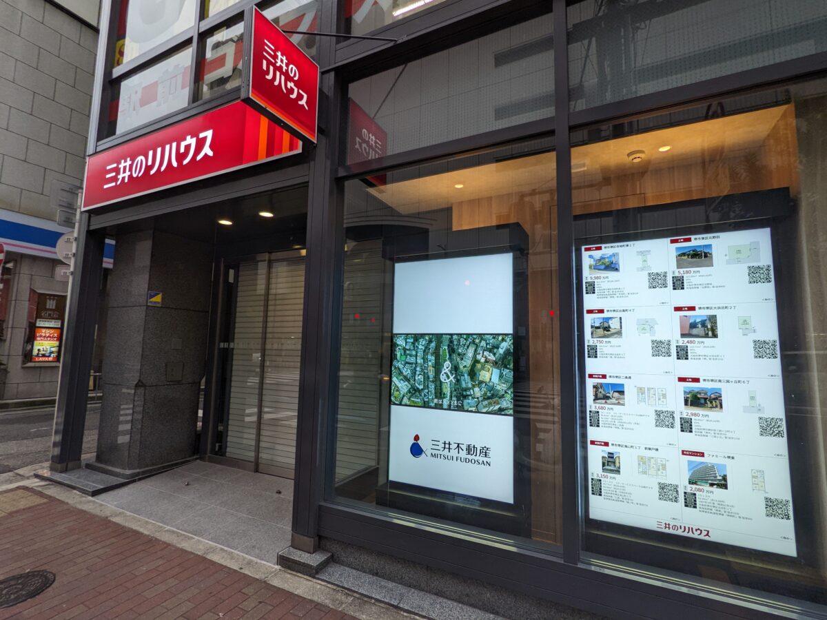 【祝リニューアルオープン】堺市堺区・堺東駅前に『三井のリハウス 堺東センター』が移転オープンしました！：