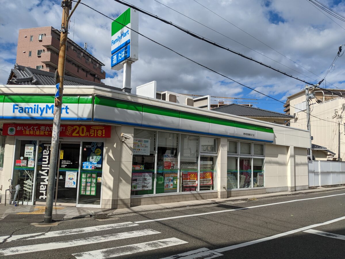 【閉店】堺市北区・なかもず駅前にある『ファミリーマート堺中百舌鳥町五丁店』が閉店するみたいです…：
