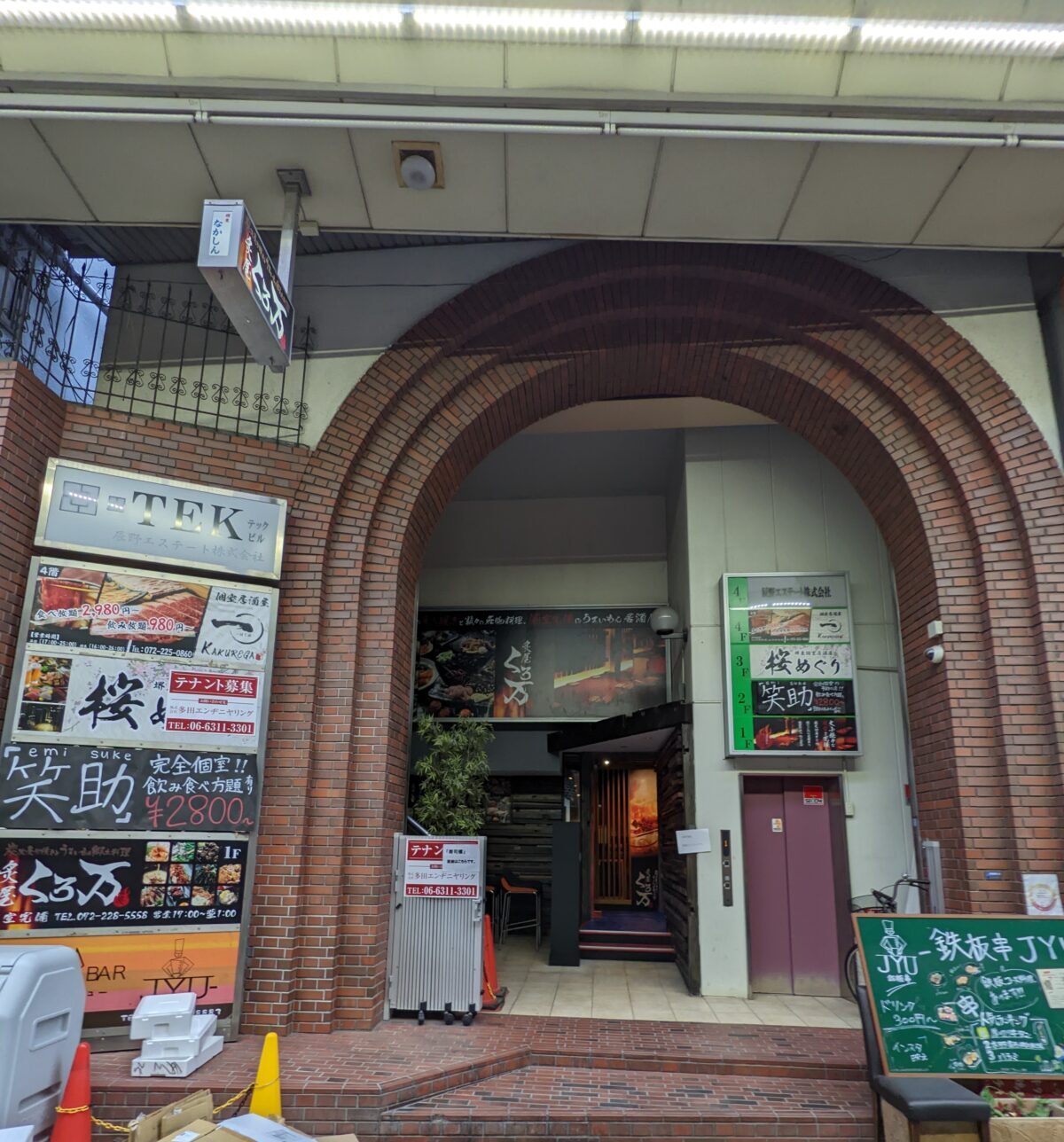 【新店情報】堺市堺区・堺東駅前にお寿司の食べ放題のお店がオープンするみたいです！：