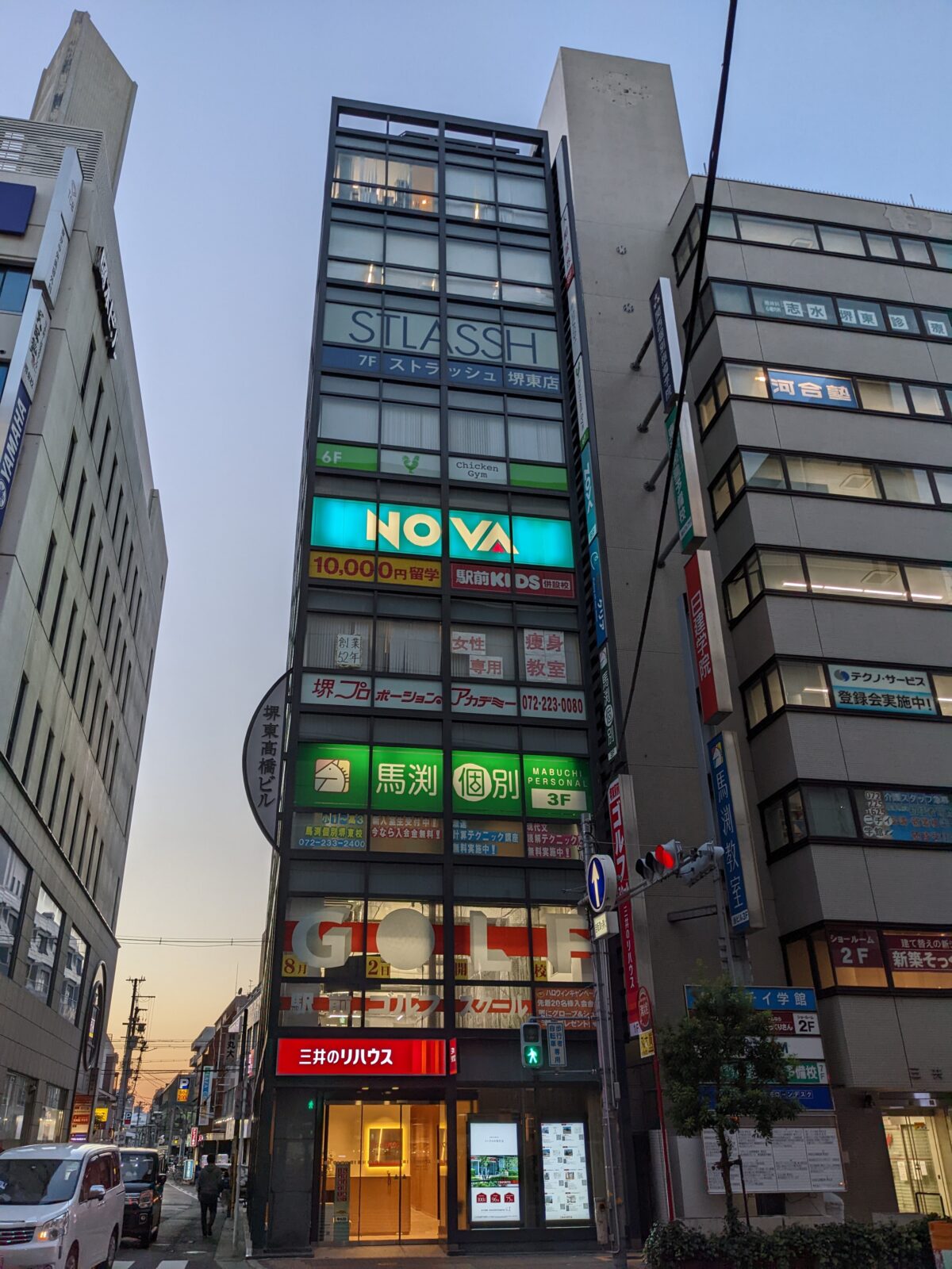 【新店情報】堺市堺区・堺東駅前に眉毛スタイリングのサロンがオープンするみたいです！：