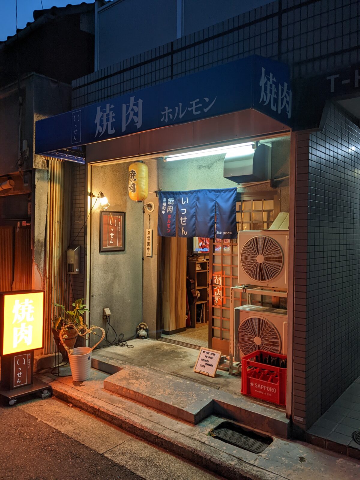【祝オープン】堺市堺区・賑町に隠れ家みたいな焼肉屋さん『焼肉ホルモン いっせん』がオープンしています！：