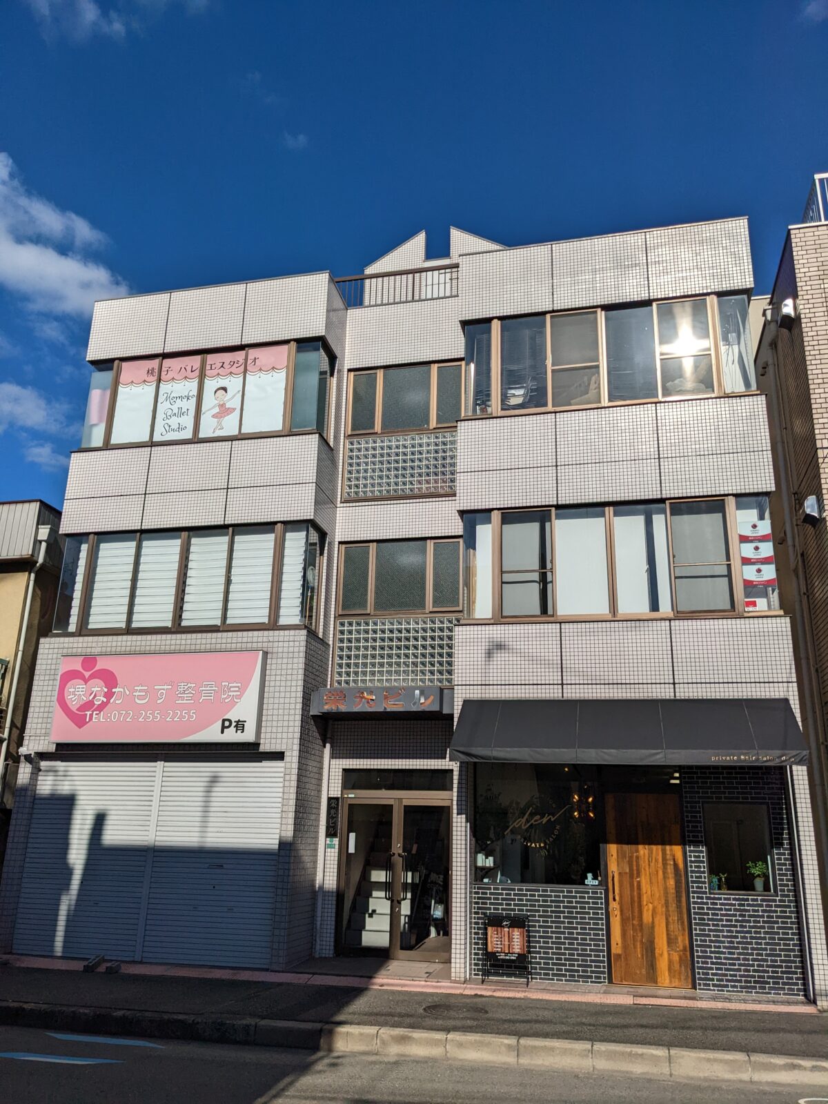 【新店情報】堺市堺区・向陵東町に新しくバレエ教室がオープンするみたいです！：