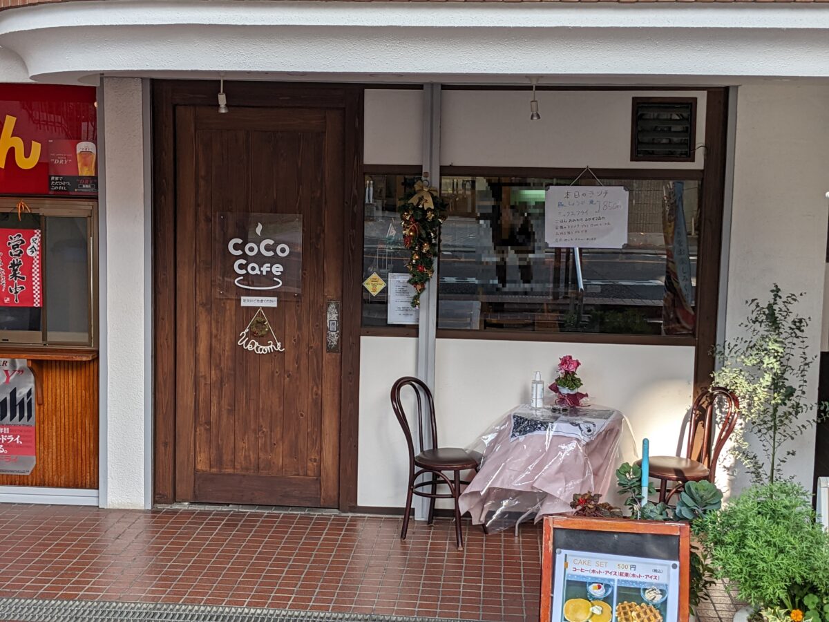 【祝オープン】堺市北区・百舌鳥駅前にランチもできるカフェ『coco cafe』がオープンしたよ！：