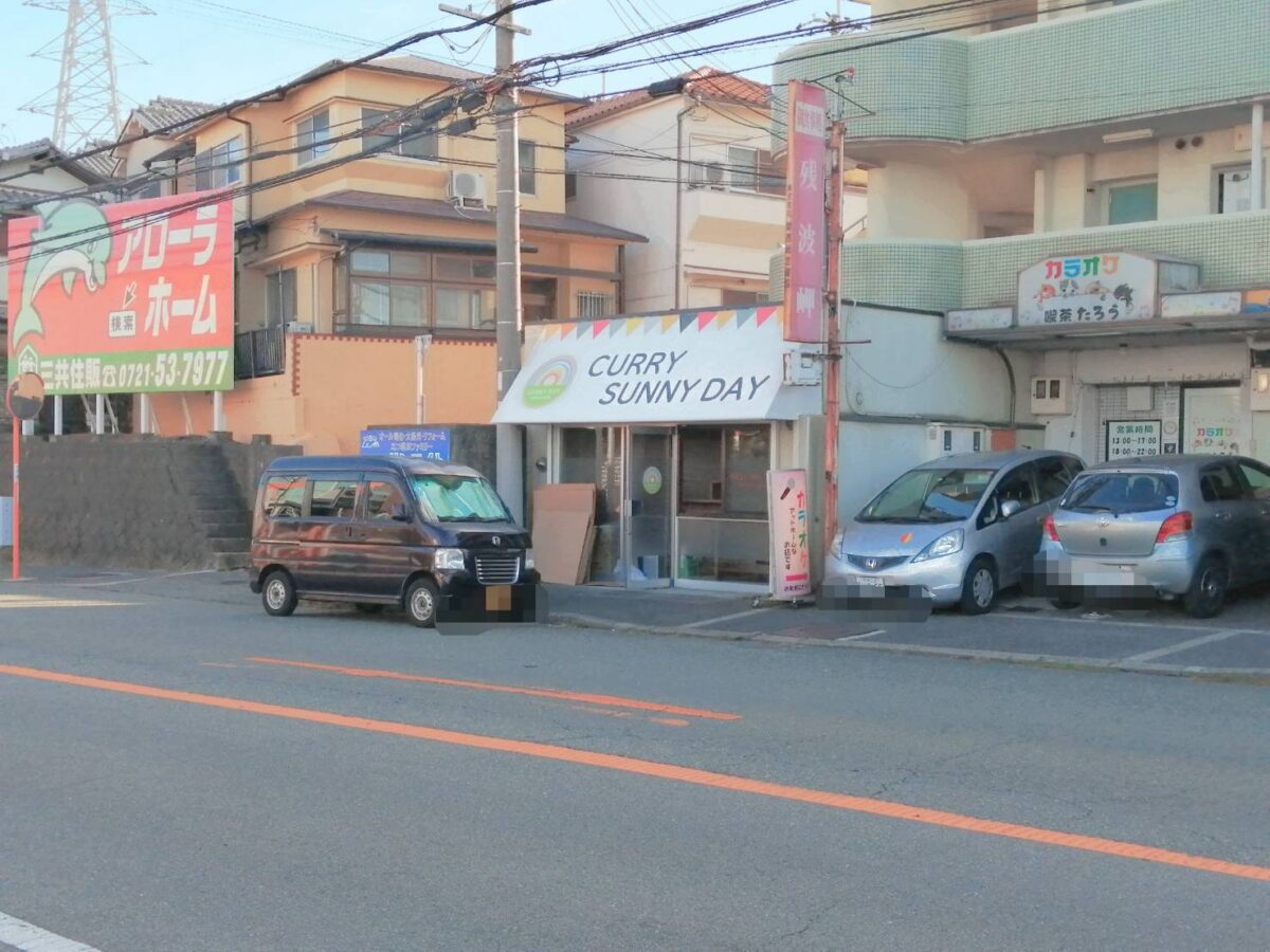 【新店情報】大阪狭山市・310号線沿いにカレー屋さん『SUNNY DAY』がオープンされるようです♪：