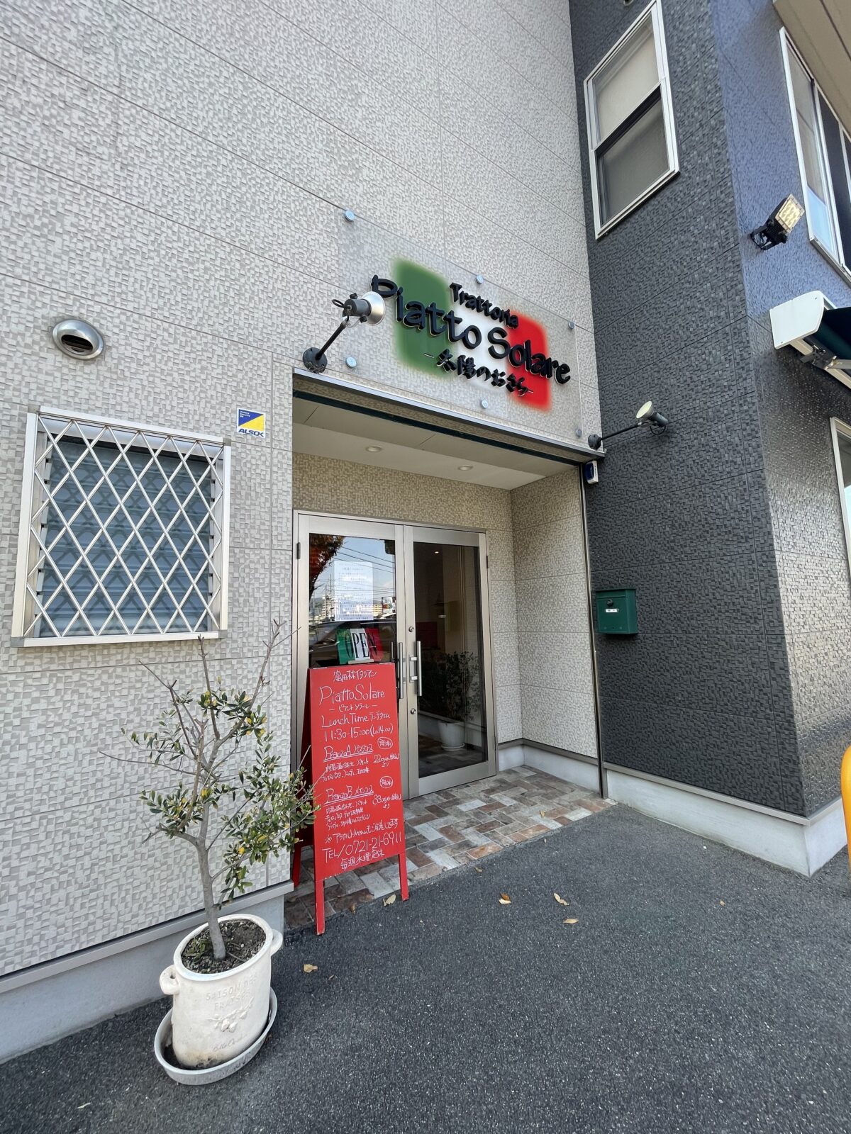 【閉店】富田林市にあるイタリアンのお店「ピアットソラーレ」が閉店するそうです…：