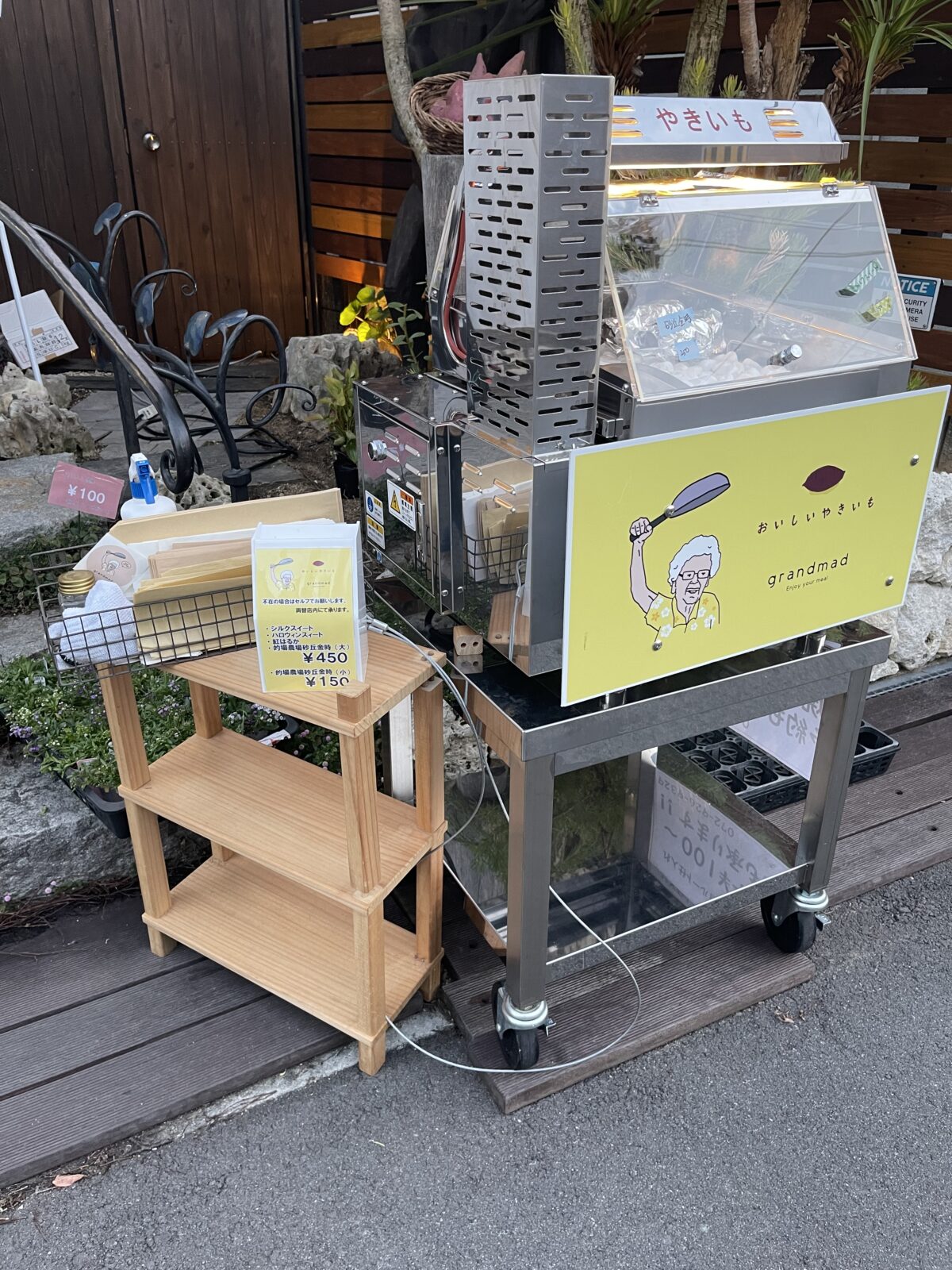 【トピックス】羽曳野市に、焼き芋専門店 grandmad 羽曳野がオープンされていますよ♪：