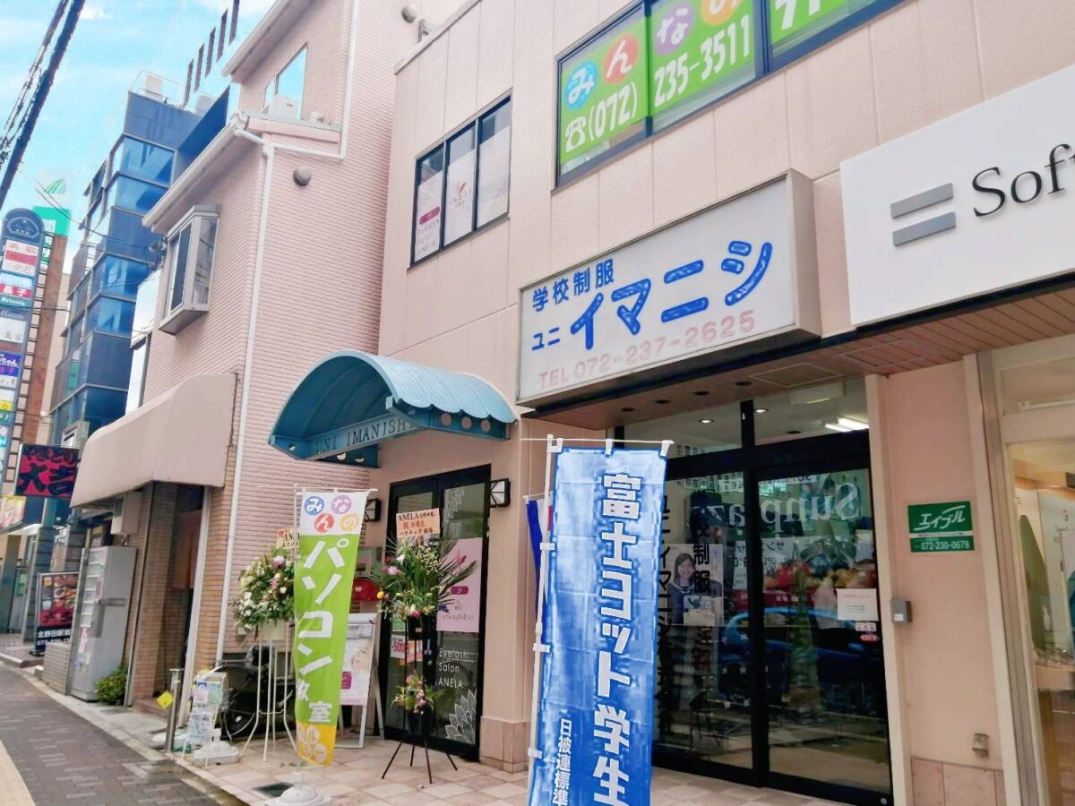 【祝オープン】堺市東区・大人気のまつげパーマもリーズナブル『ANELA北野田店』がオープンされたようです♪：