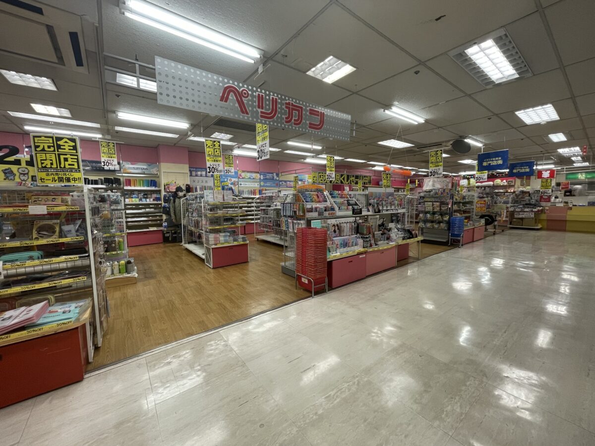 【閉店】イズミヤ松原店の「おもちゃと文具のペリカン 松原店」が閉店されるそうです……：