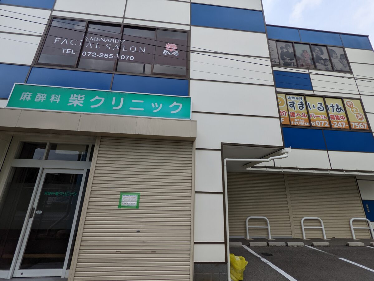 【祝オープン】堺市北区・なかもずに話題のセルフフォトが撮れる☆『セルフフォトスタジオ 5.6』がオープンしています：