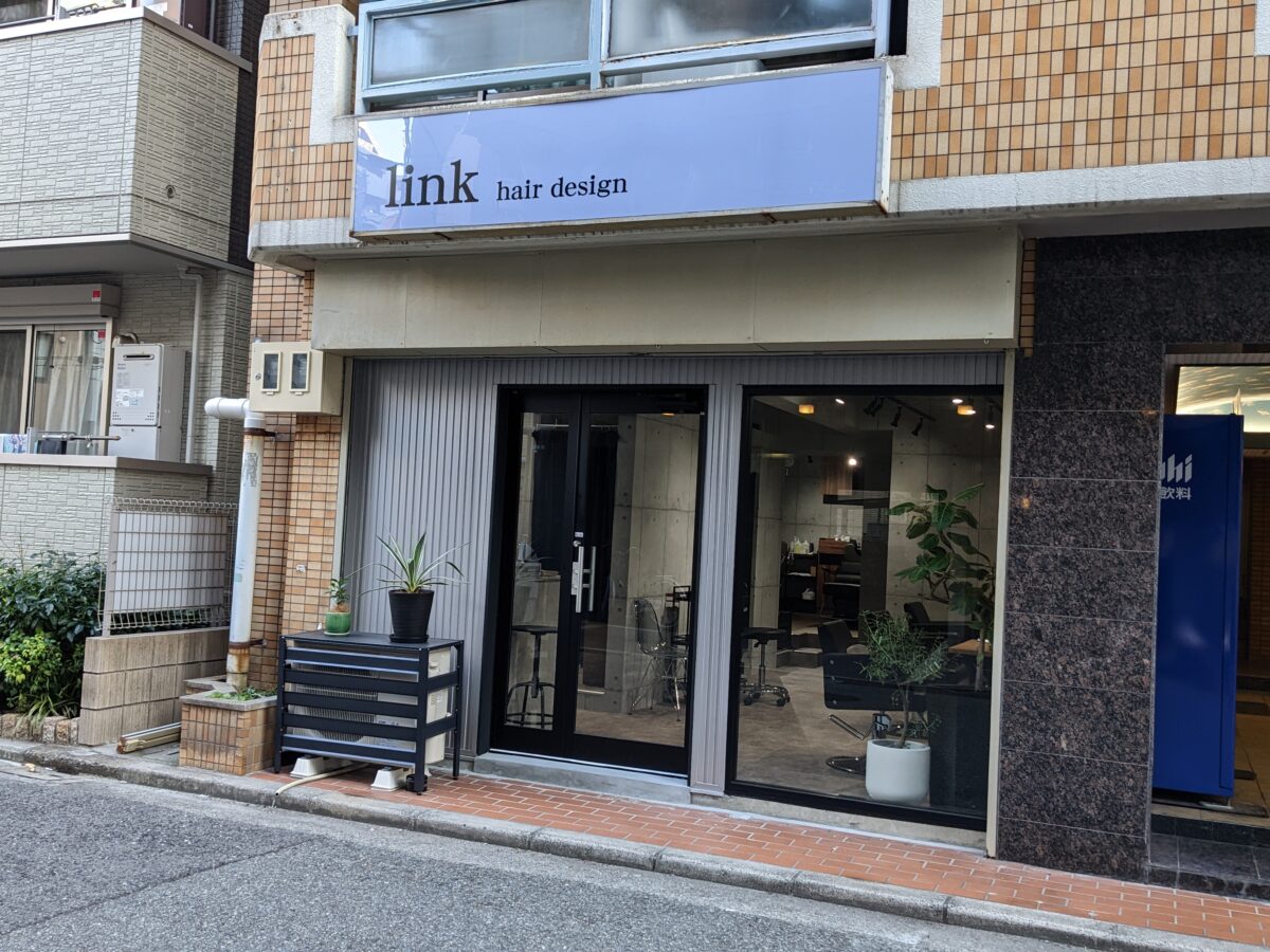 【祝オープン】堺市堺区・堺駅前にプライベートサロン『link』がオープンしています！：