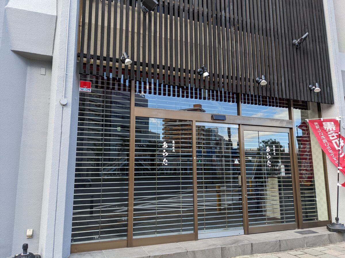 【新店情報】堺市堺区・フェニーチェ堺の近くに焼肉屋さんがオープンするみたいです！：