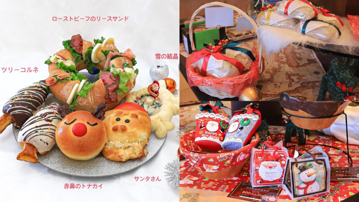 堺市中区・人気パン屋さんのクリスマス限定商品をチェック！：
