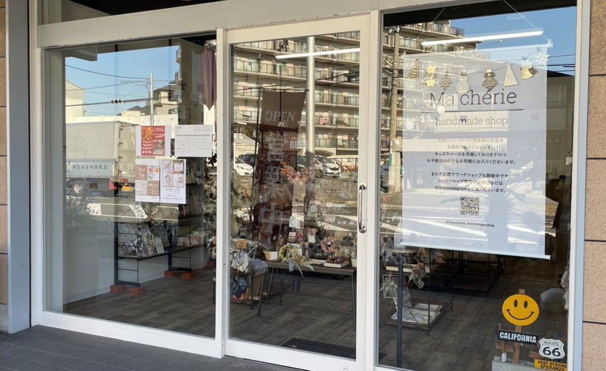 【祝オープン】全国…世界からも!? 可愛いハンドメイド作品がたくさん！『Ma chérie』が堺市南区にオープンしたよ！：