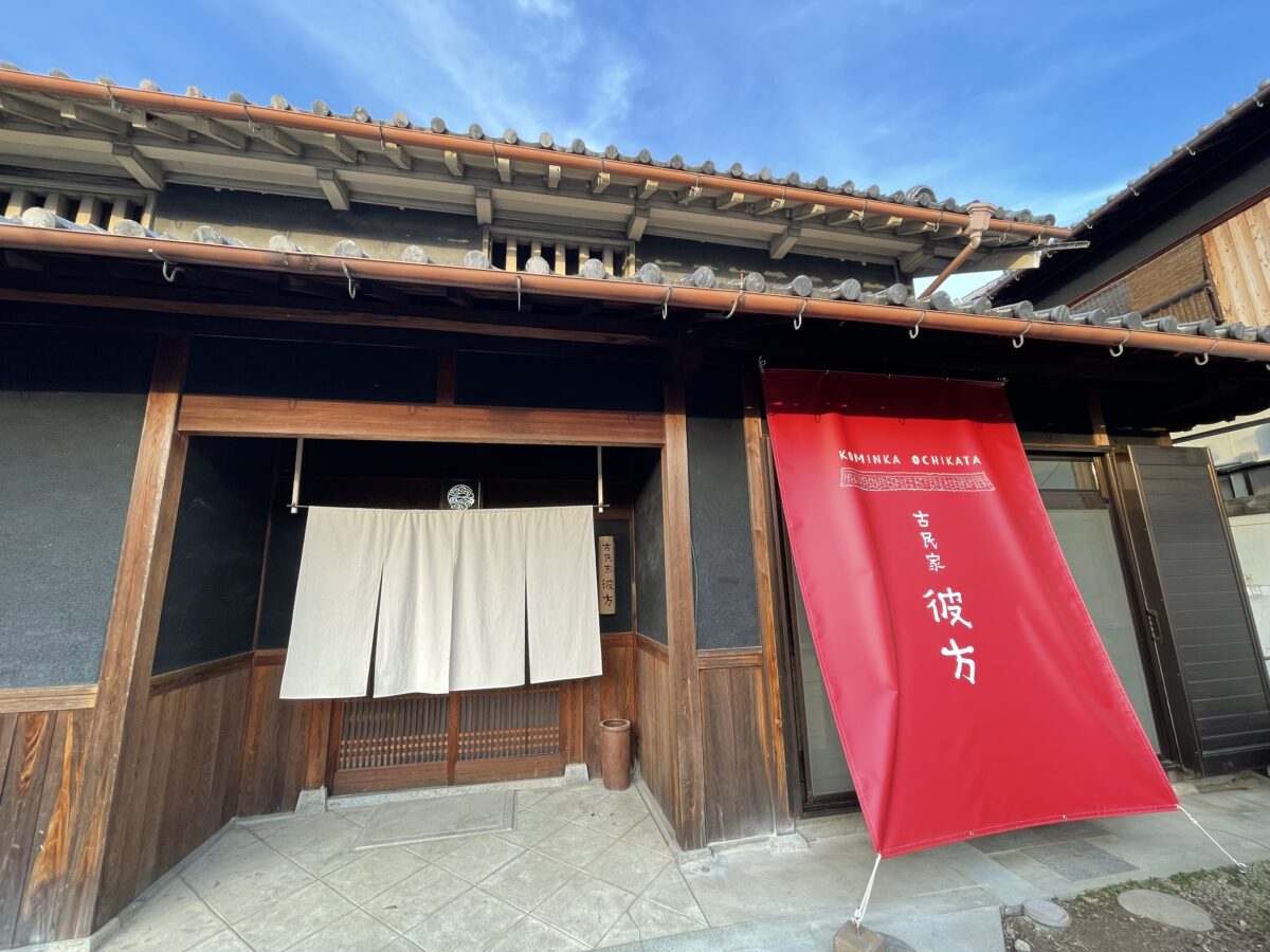 【新店情報】富田林市に趣のあるオシャレな複合ショップ『古民家 彼方』がオープンされますよ♪：
